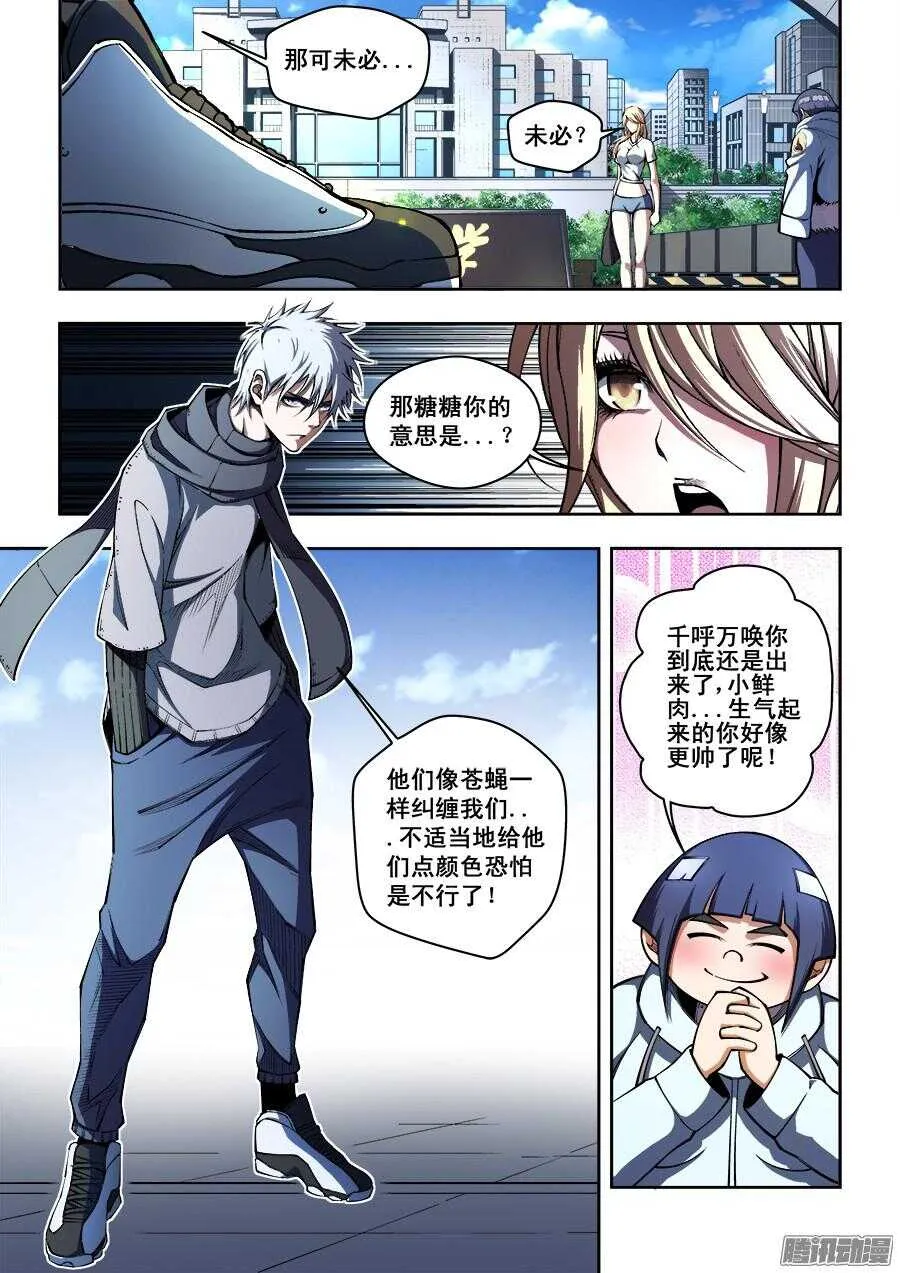 196 第2页