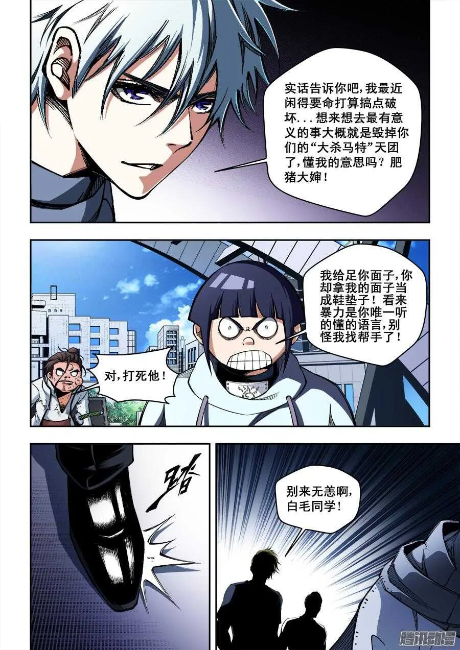 196 第3页