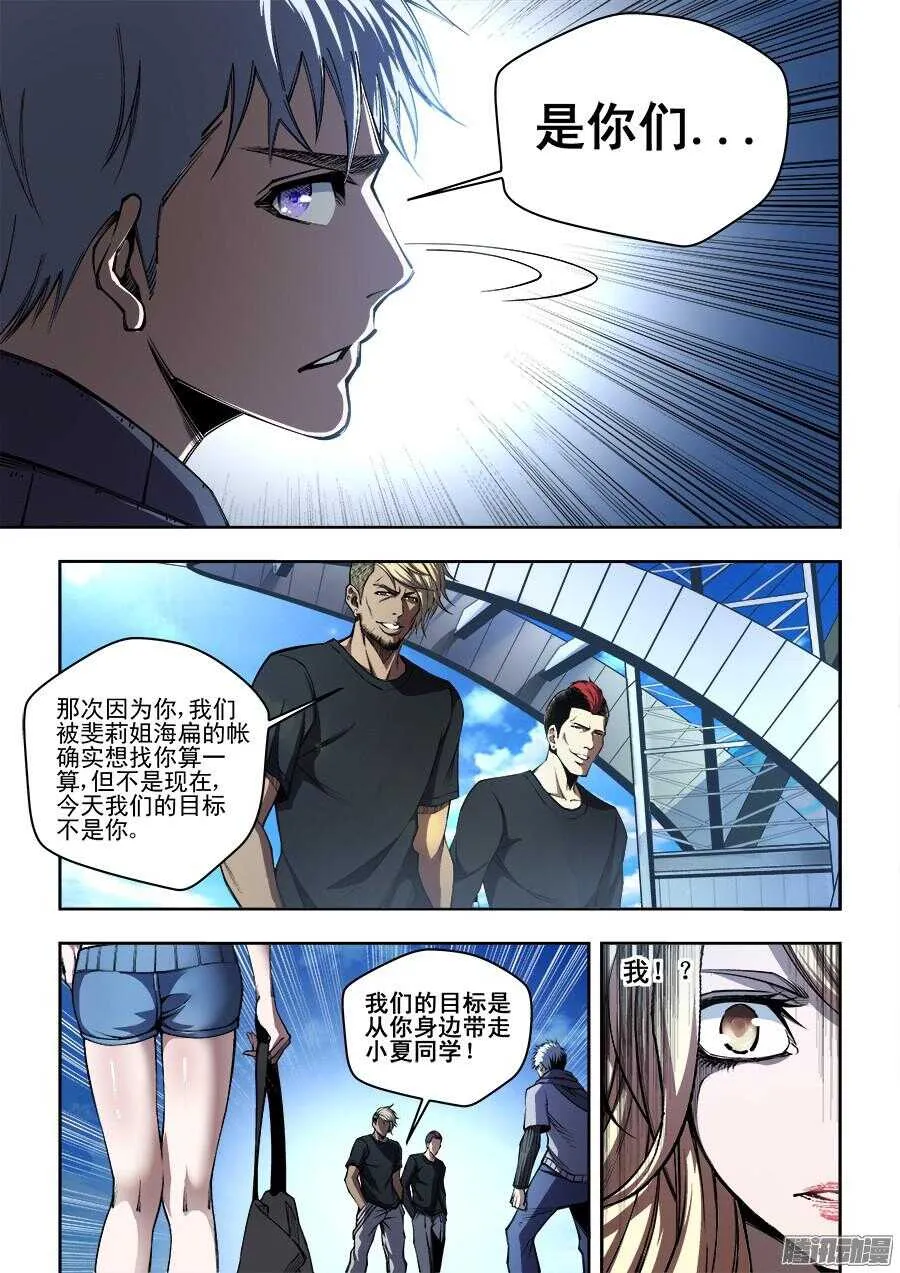 196 第4页