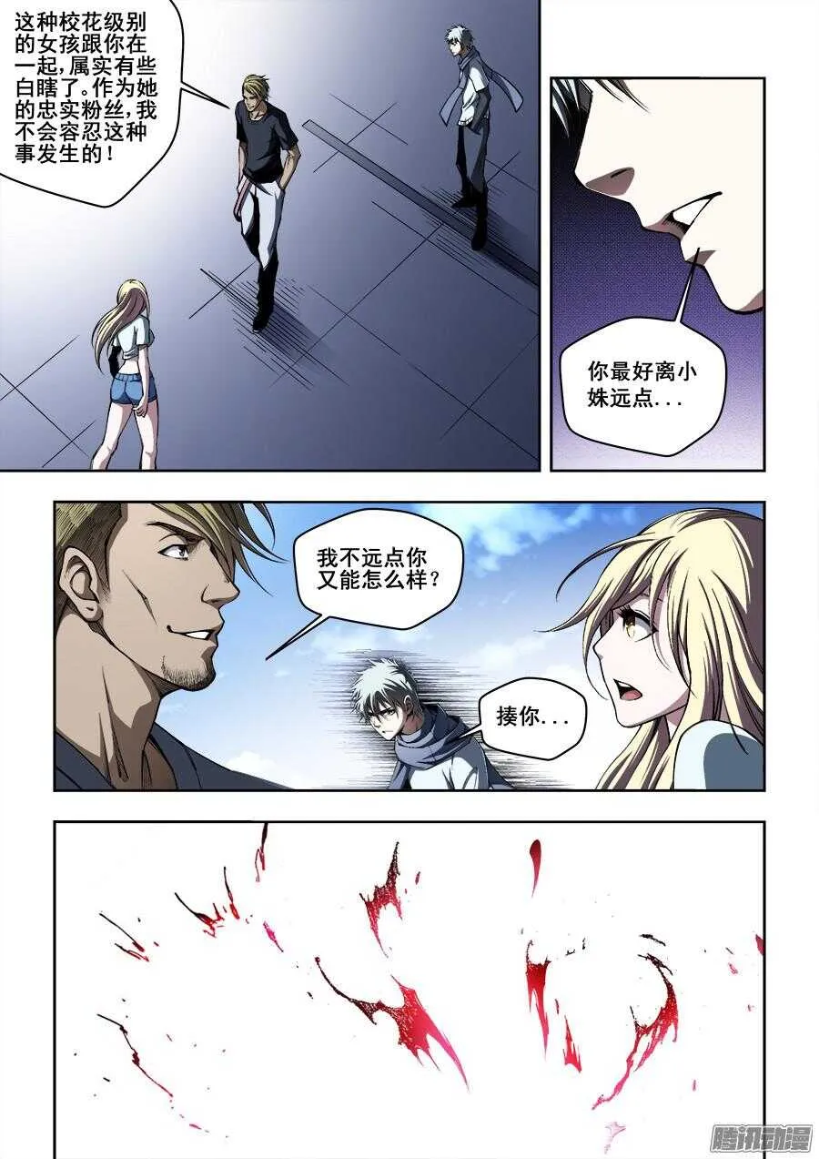196 第5页