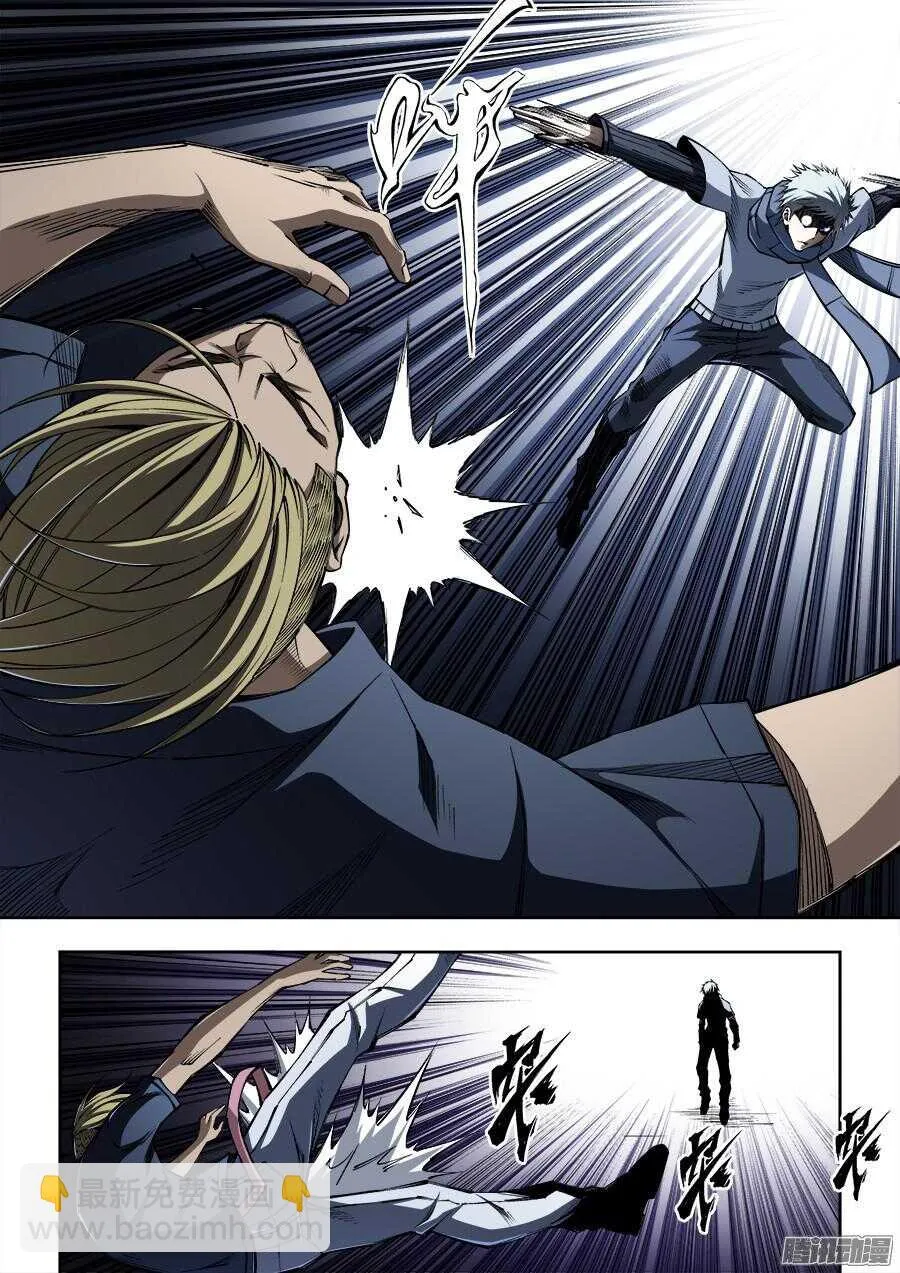 196 第6页