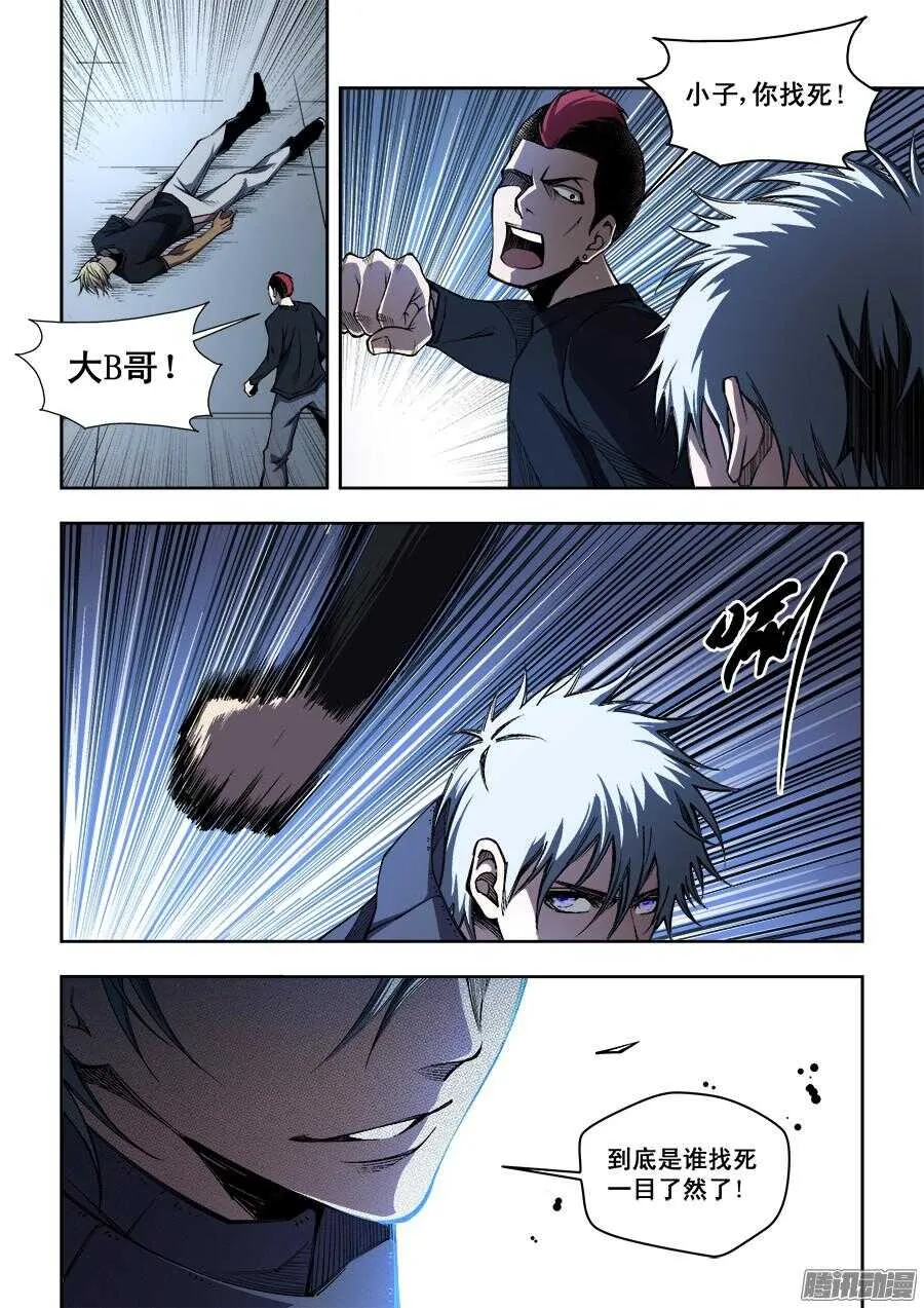 196 第7页