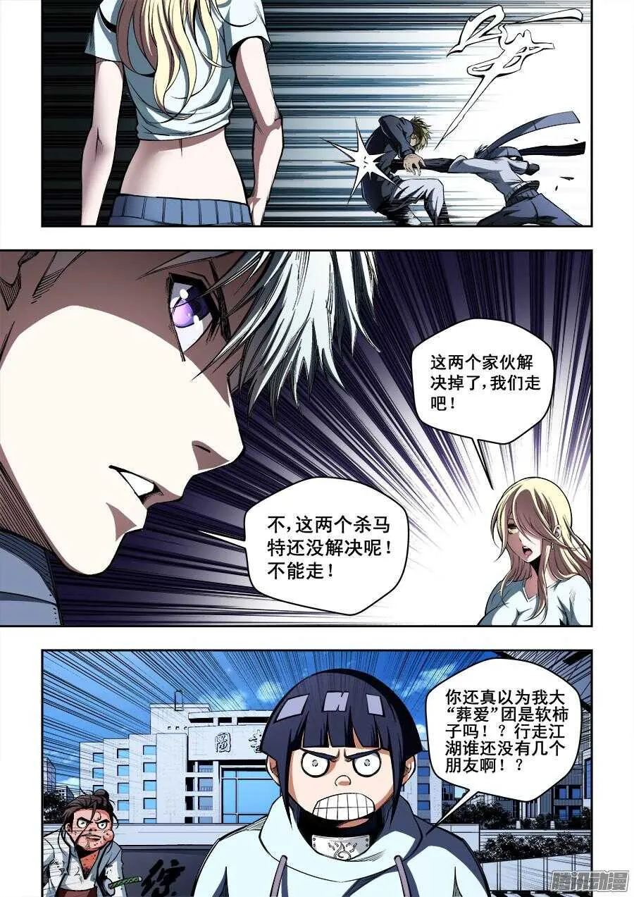 196 第8页