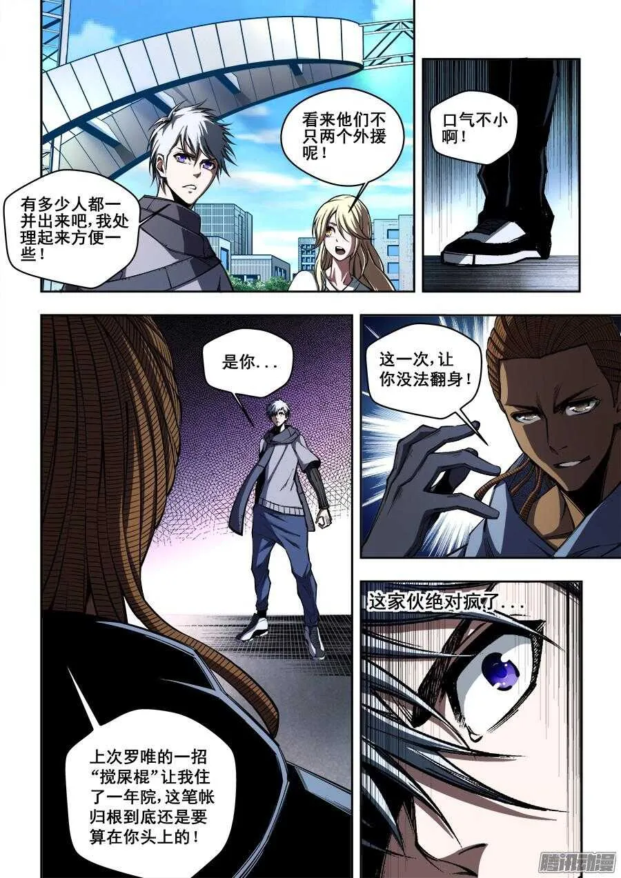 196 第9页