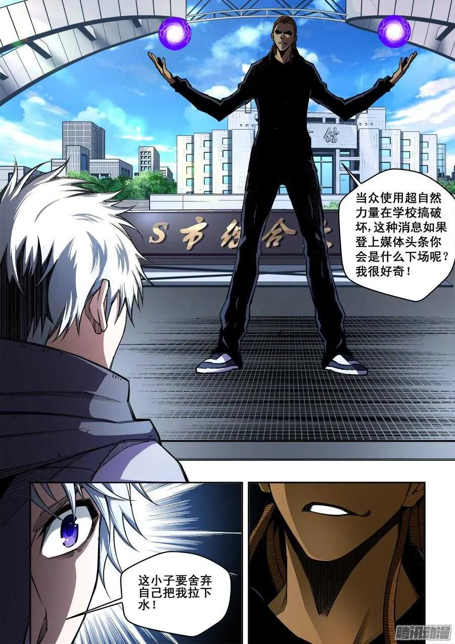 196 第10页