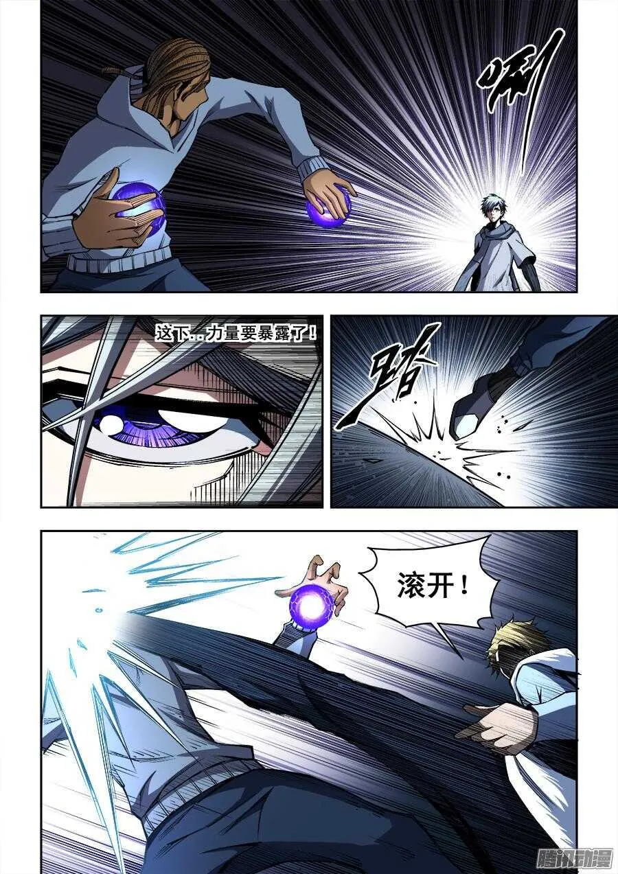 196 第11页