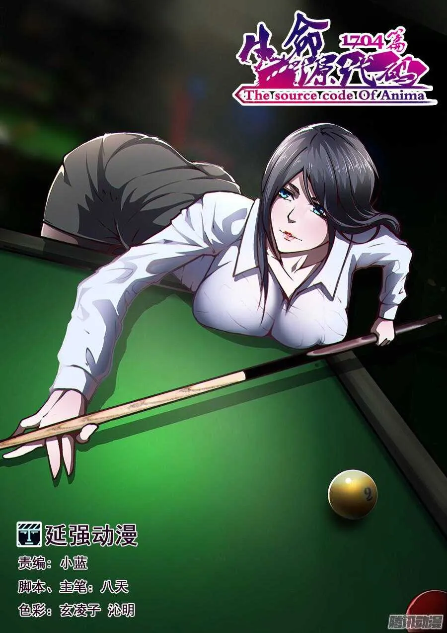 197 第1页