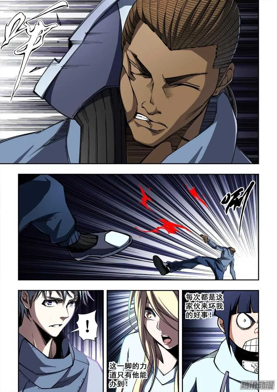 197 第2页