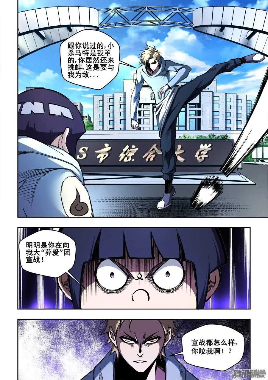 197 第3页