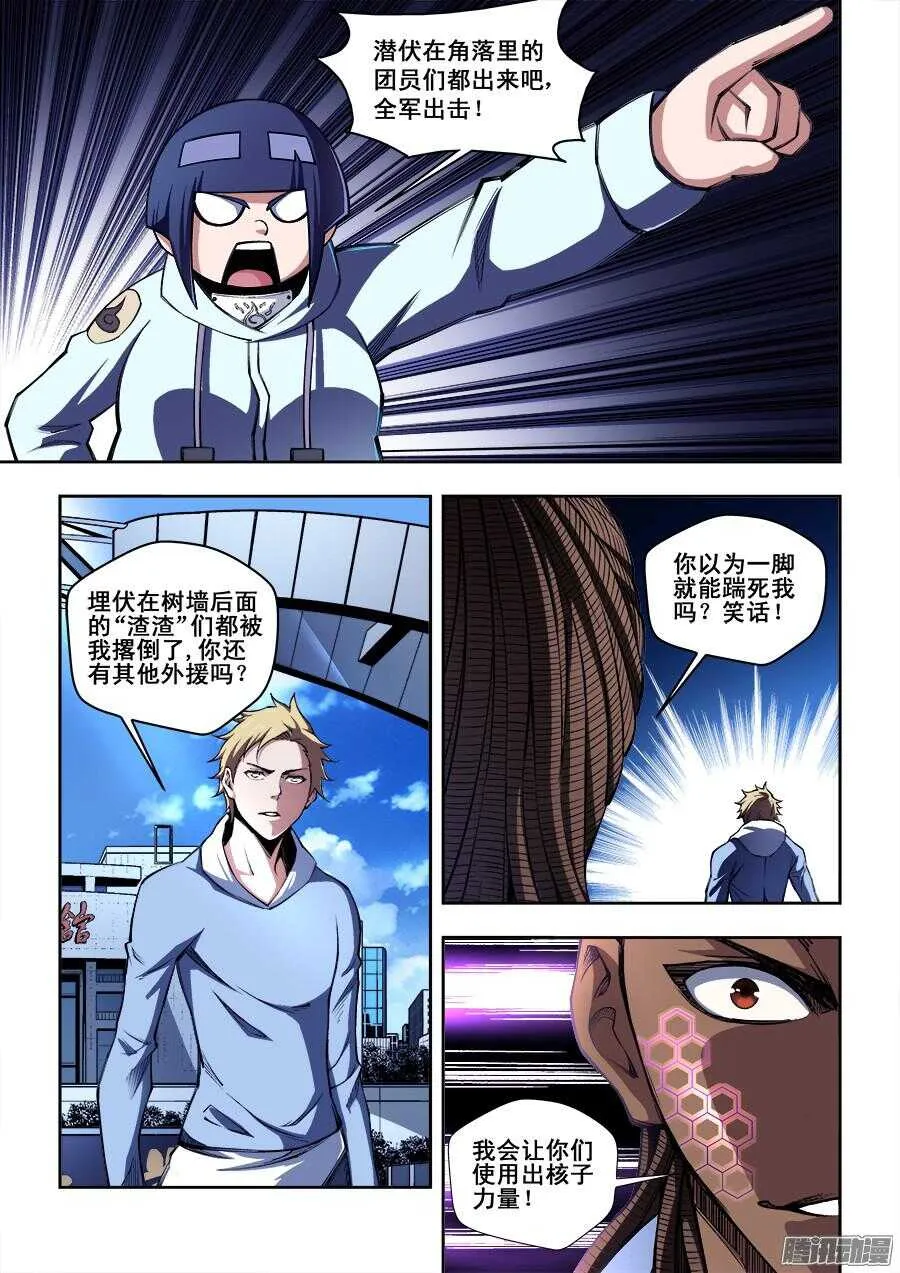 197 第4页