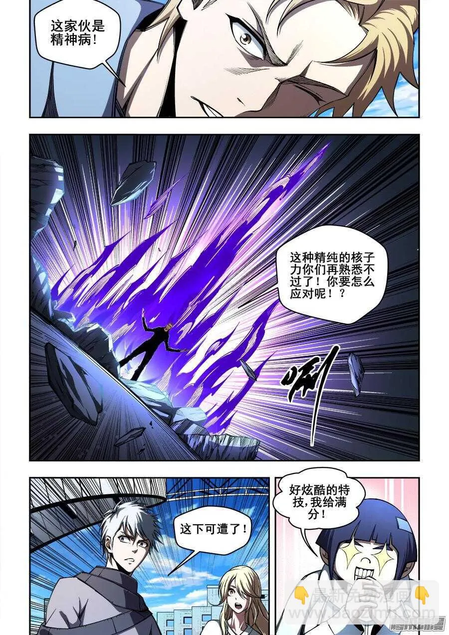197 第5页