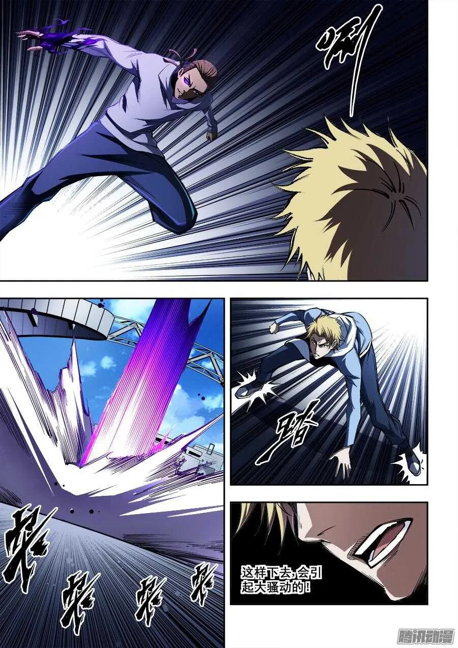 197 第6页