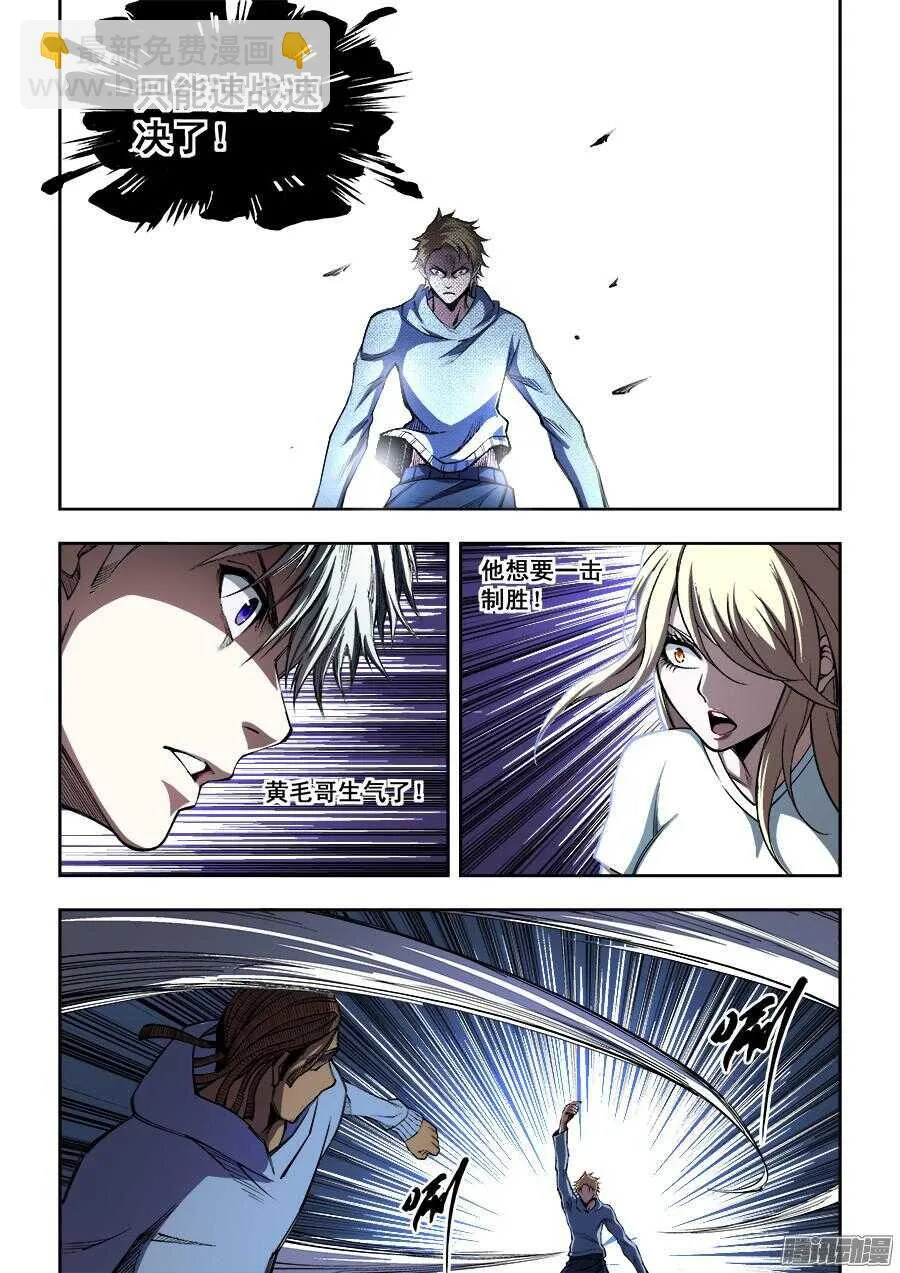 197 第7页