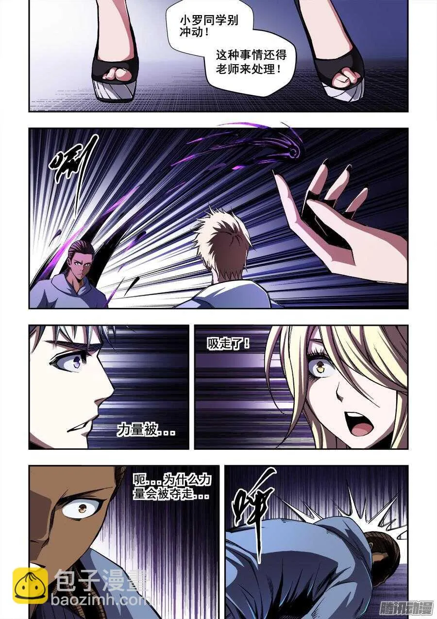 197 第8页