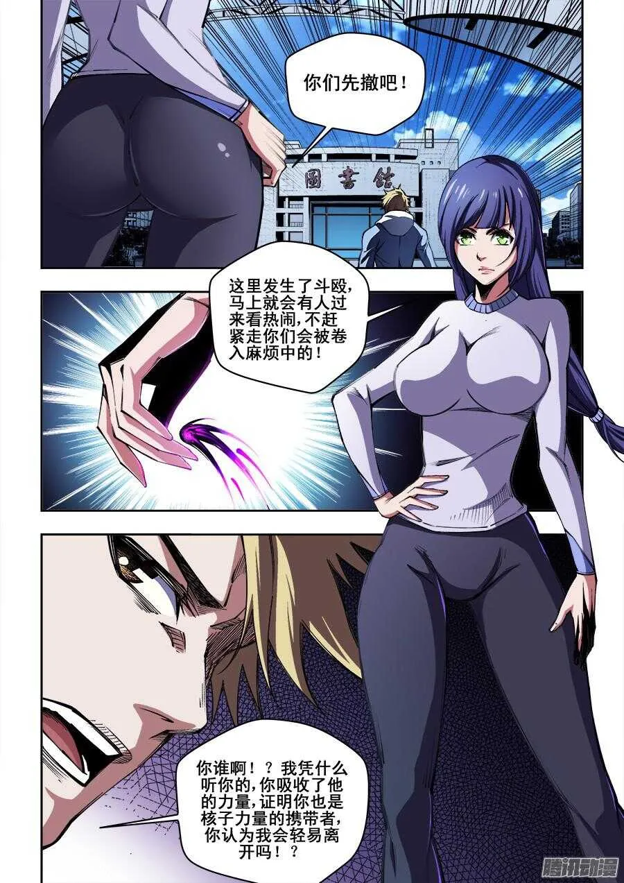 197 第9页