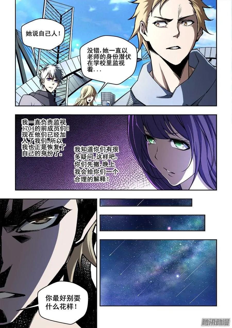 197 第10页