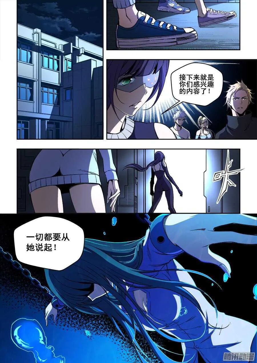 197 第11页