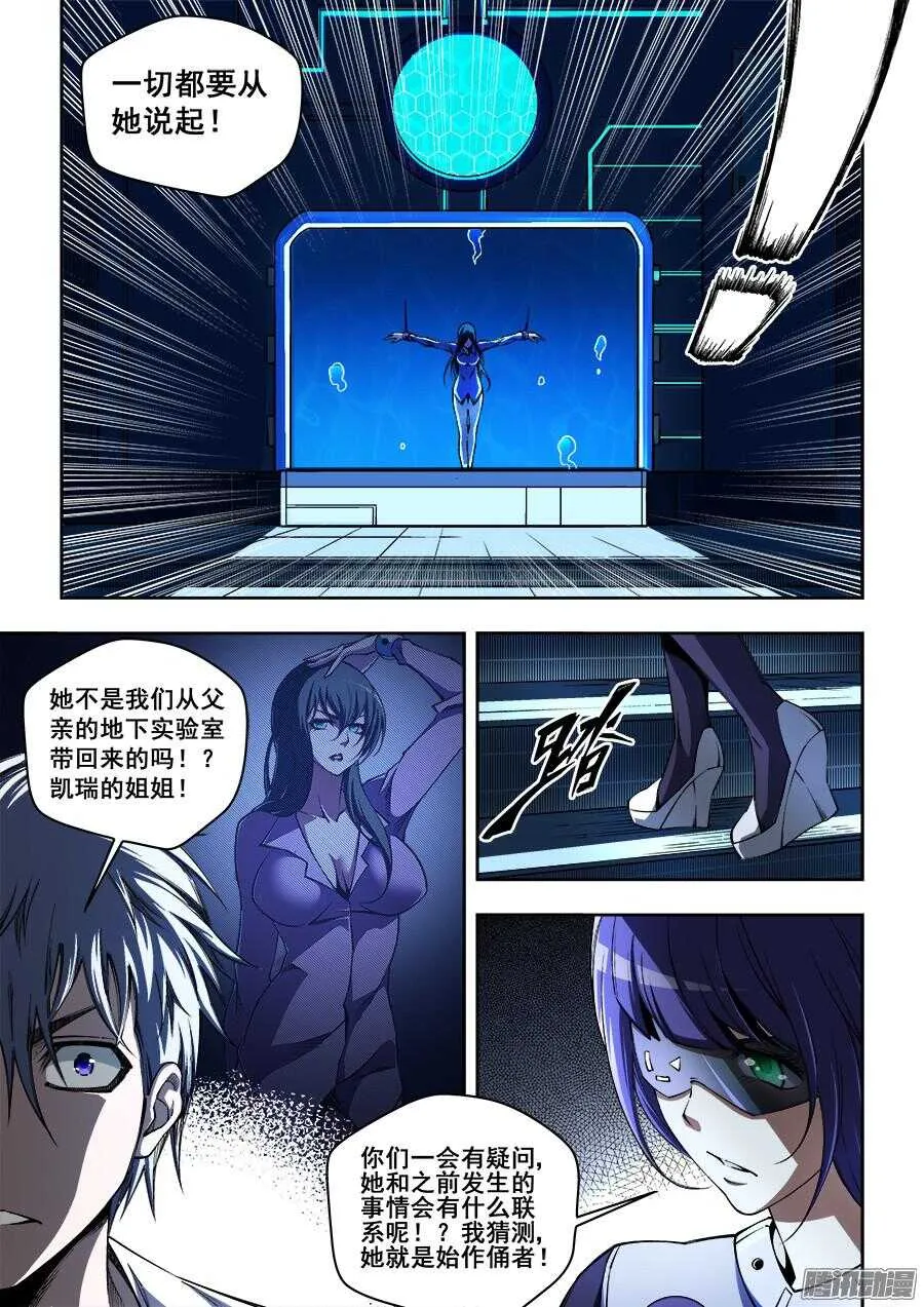 198 第2页