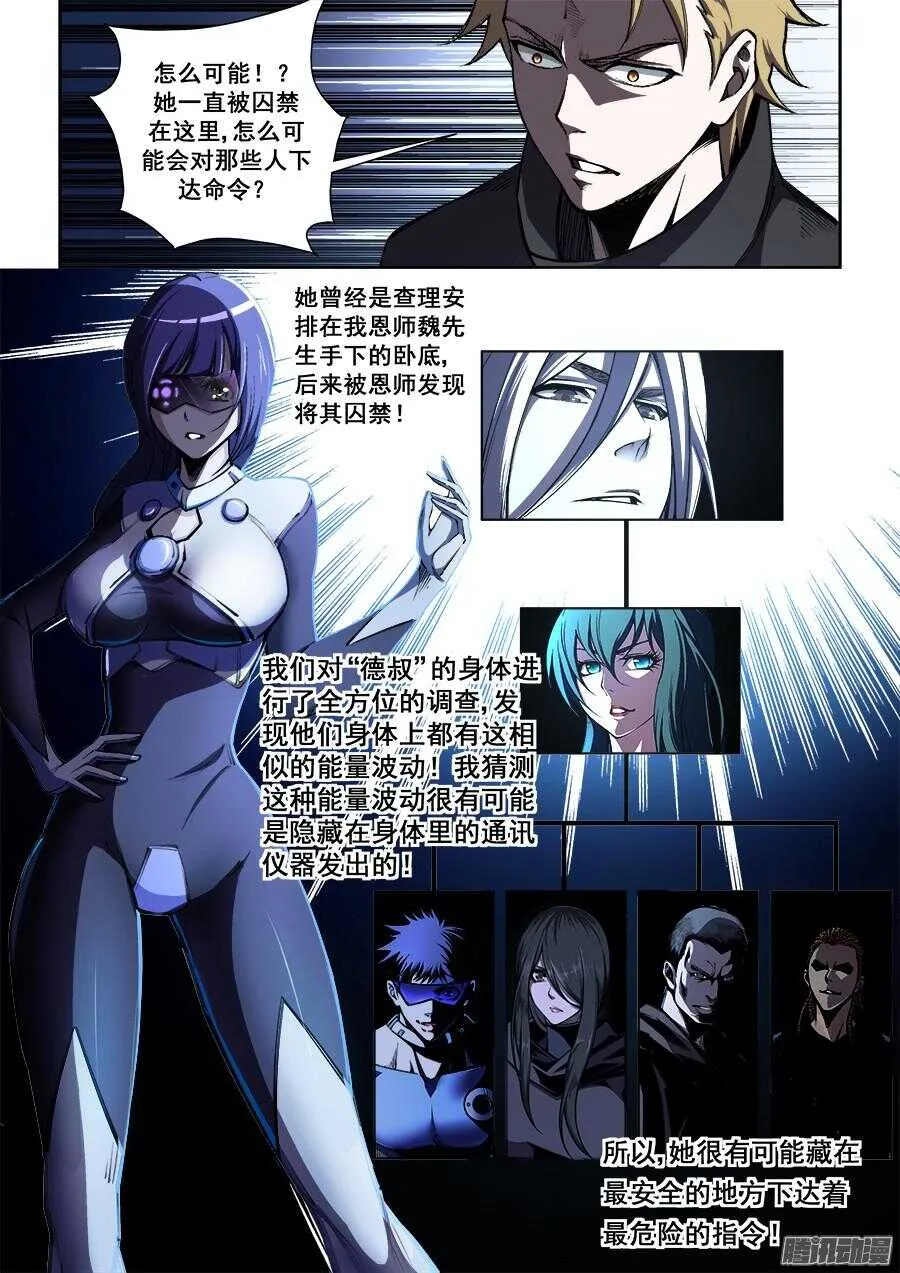 198 第3页