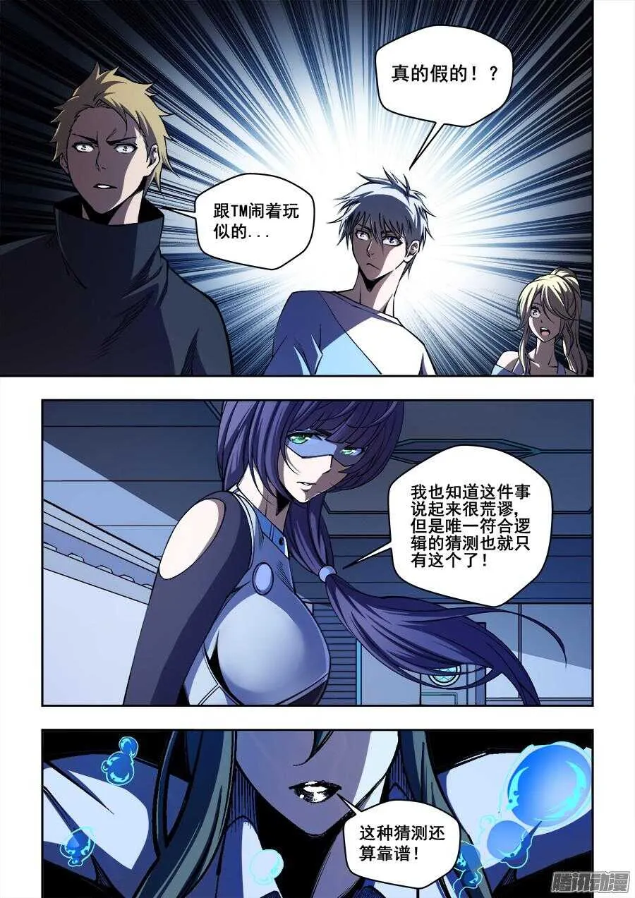 198 第4页
