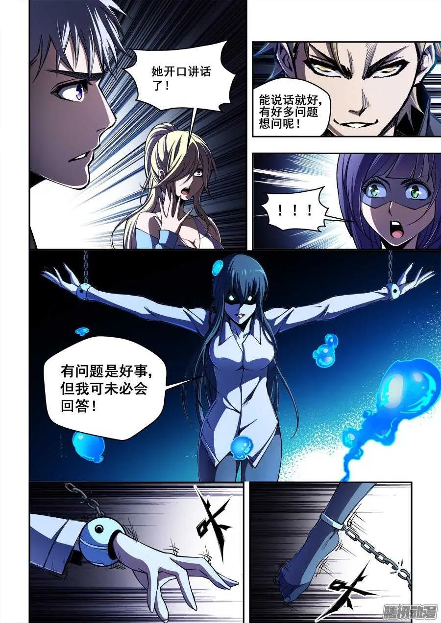 198 第5页