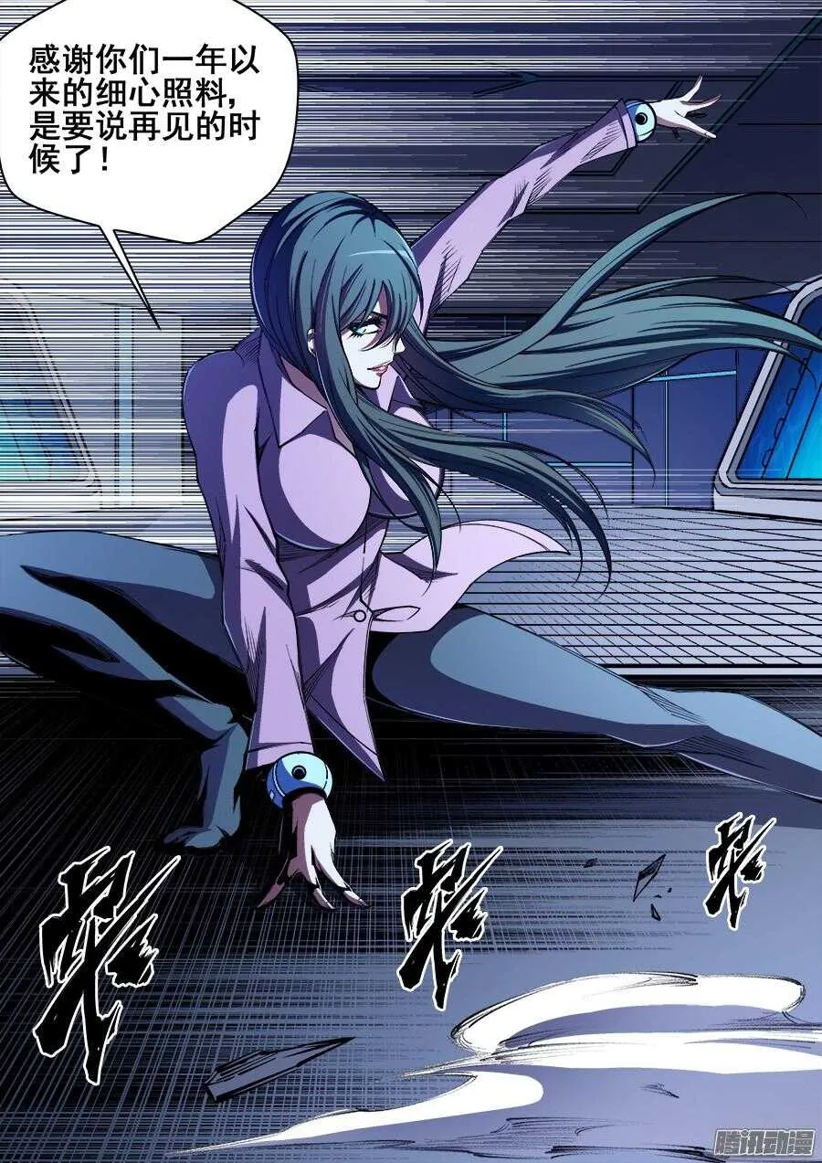 198 第7页