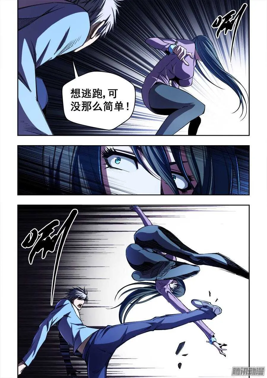 198 第8页