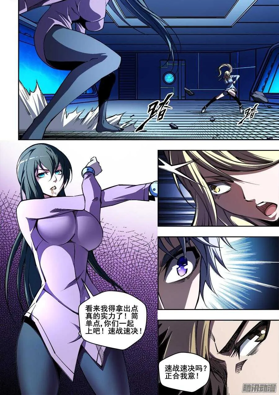 198 第11页