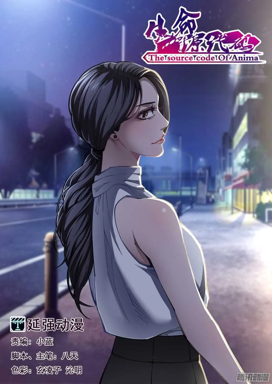 199 第1页