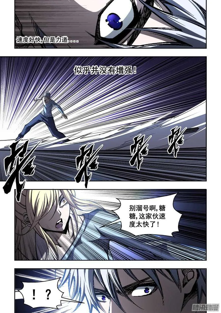199 第4页