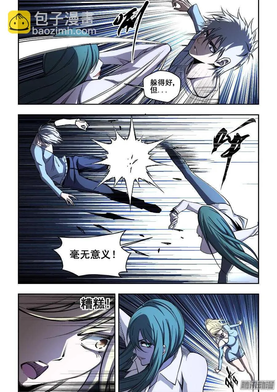 199 第6页