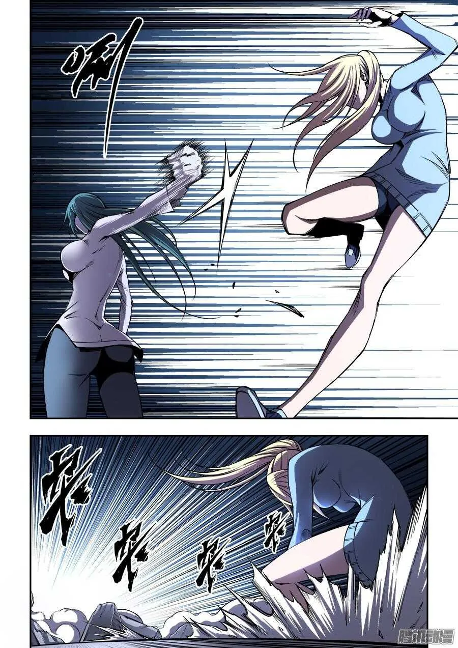199 第7页