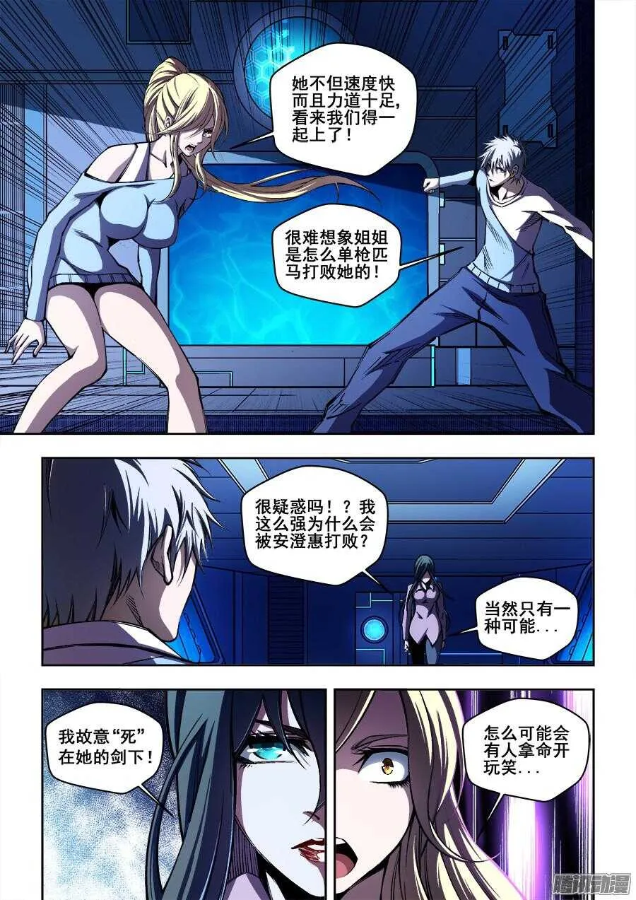 199 第8页