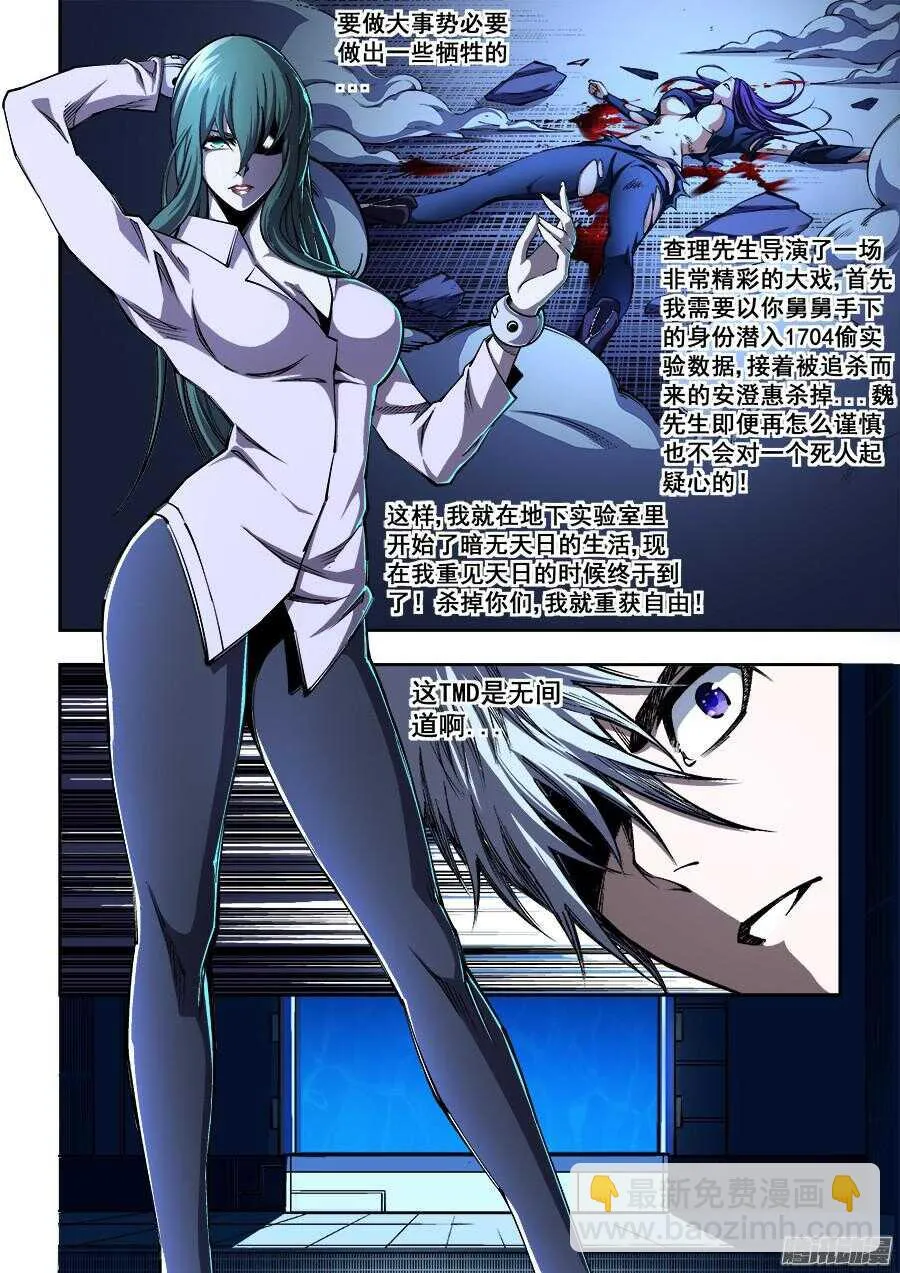 199 第9页
