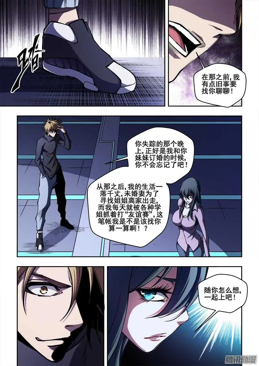 199 第10页