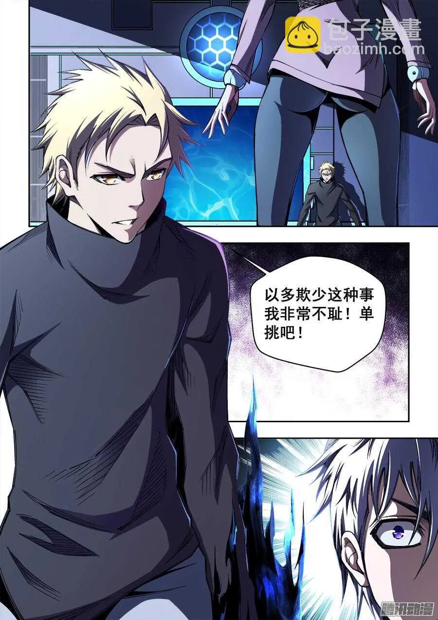 199 第11页