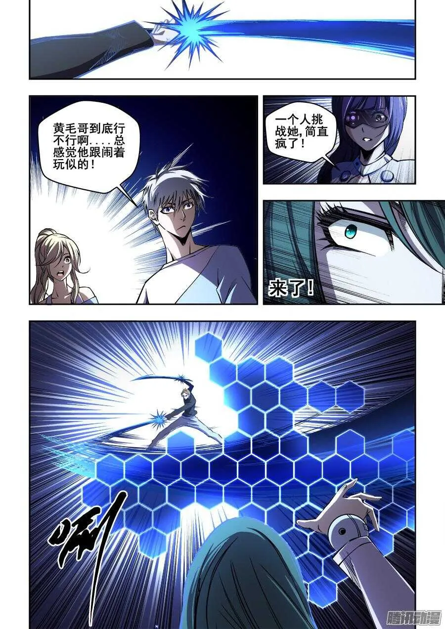 200 第3页