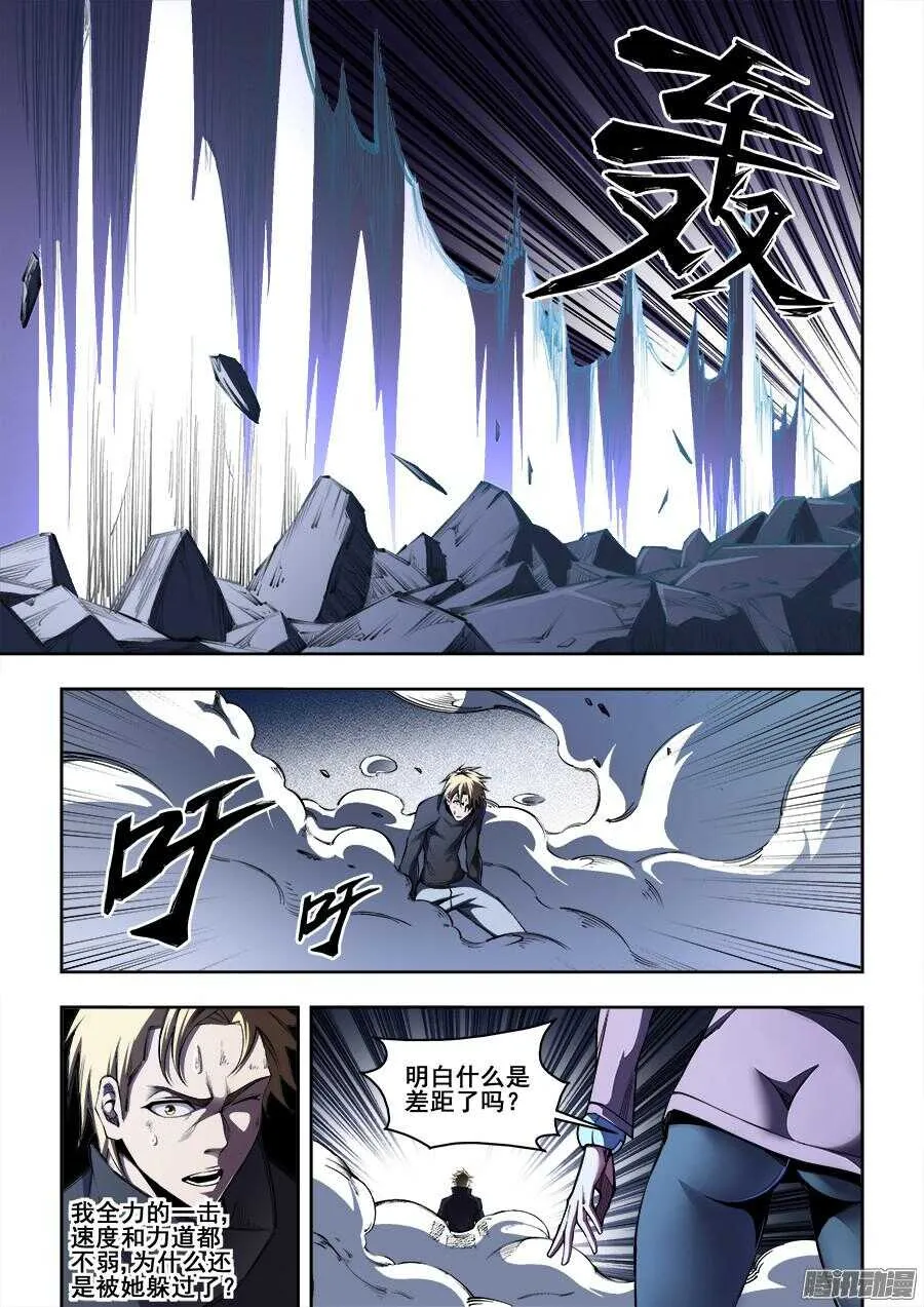 200 第6页