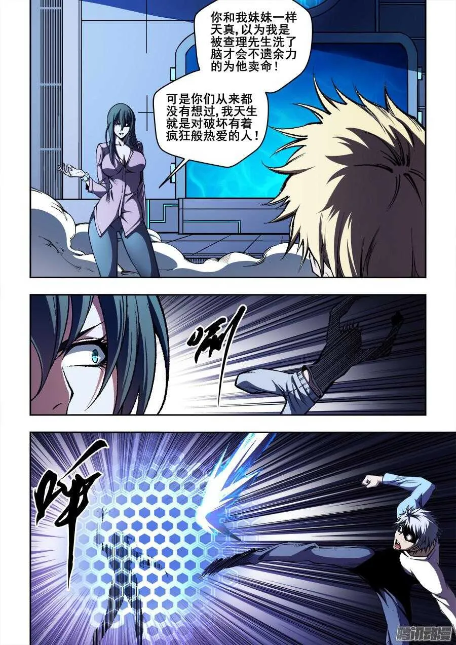 200 第7页