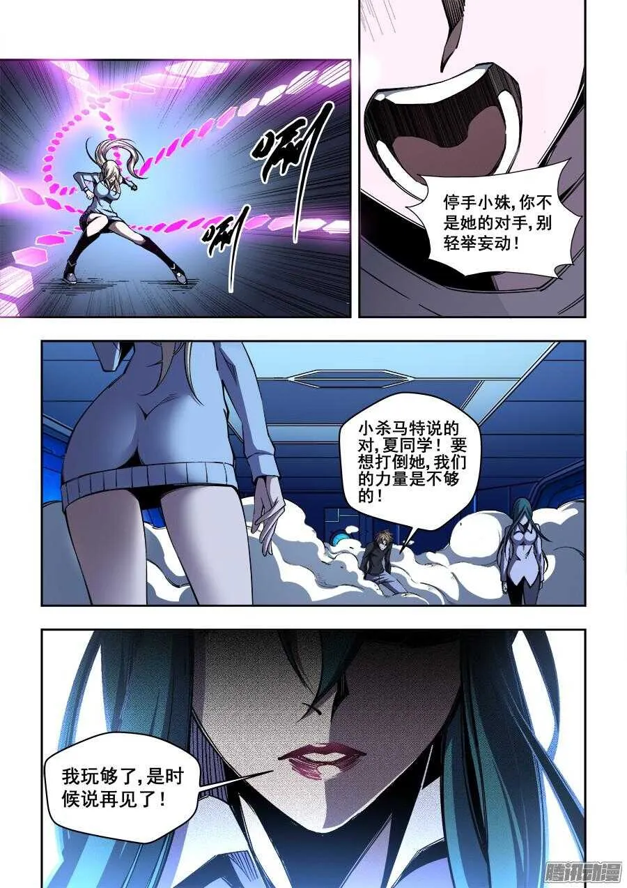 200 第8页