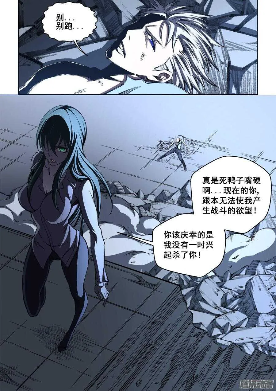 201 第3页