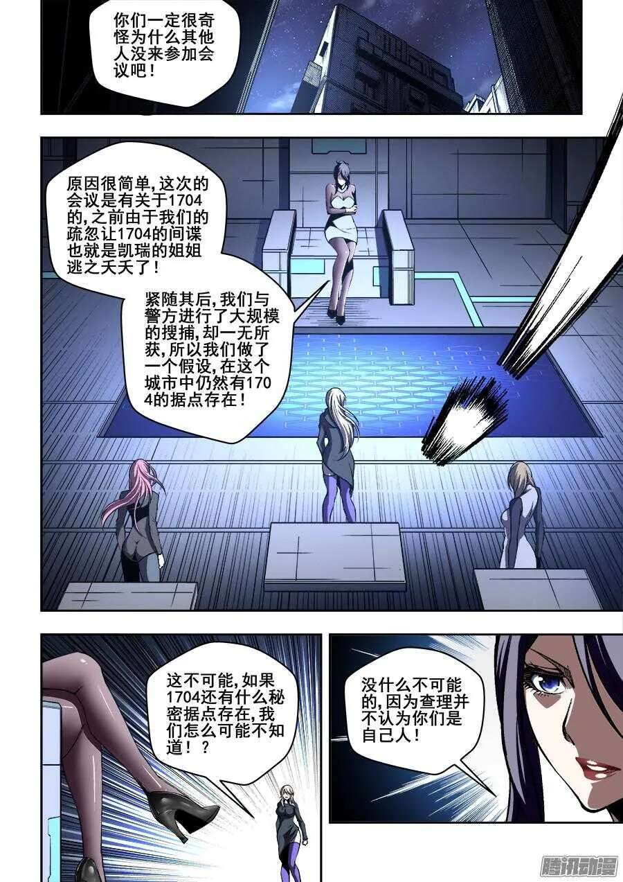 201 第5页