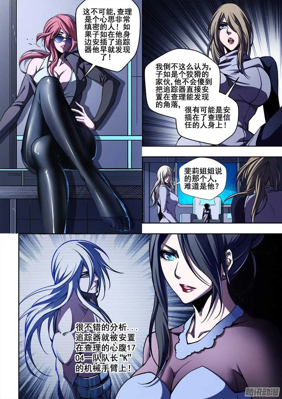 201 第7页