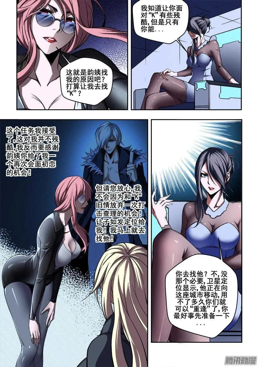 201 第8页