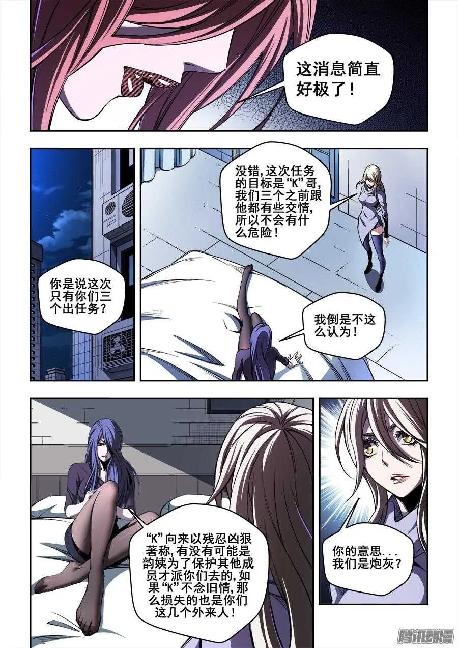 201 第9页