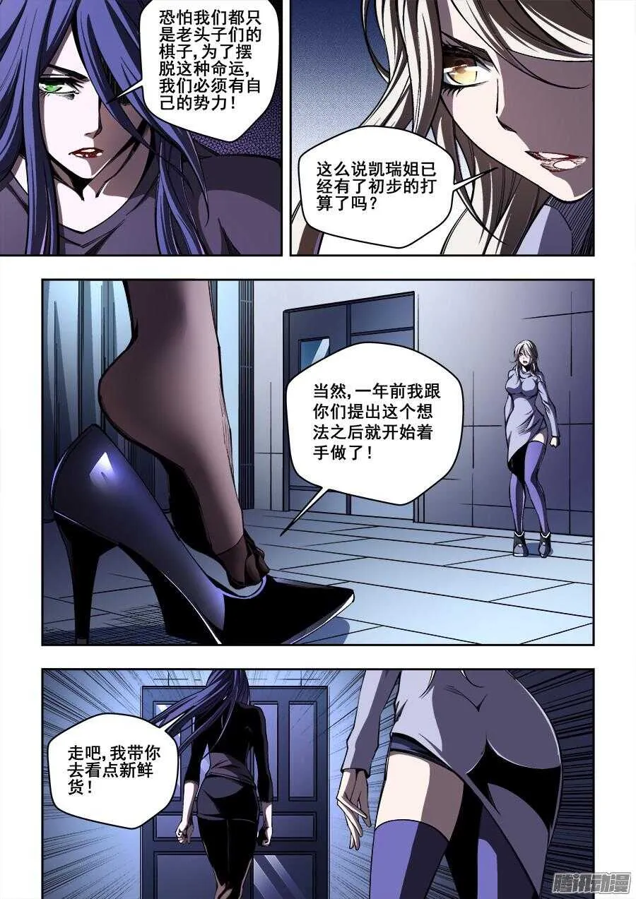 201 第10页