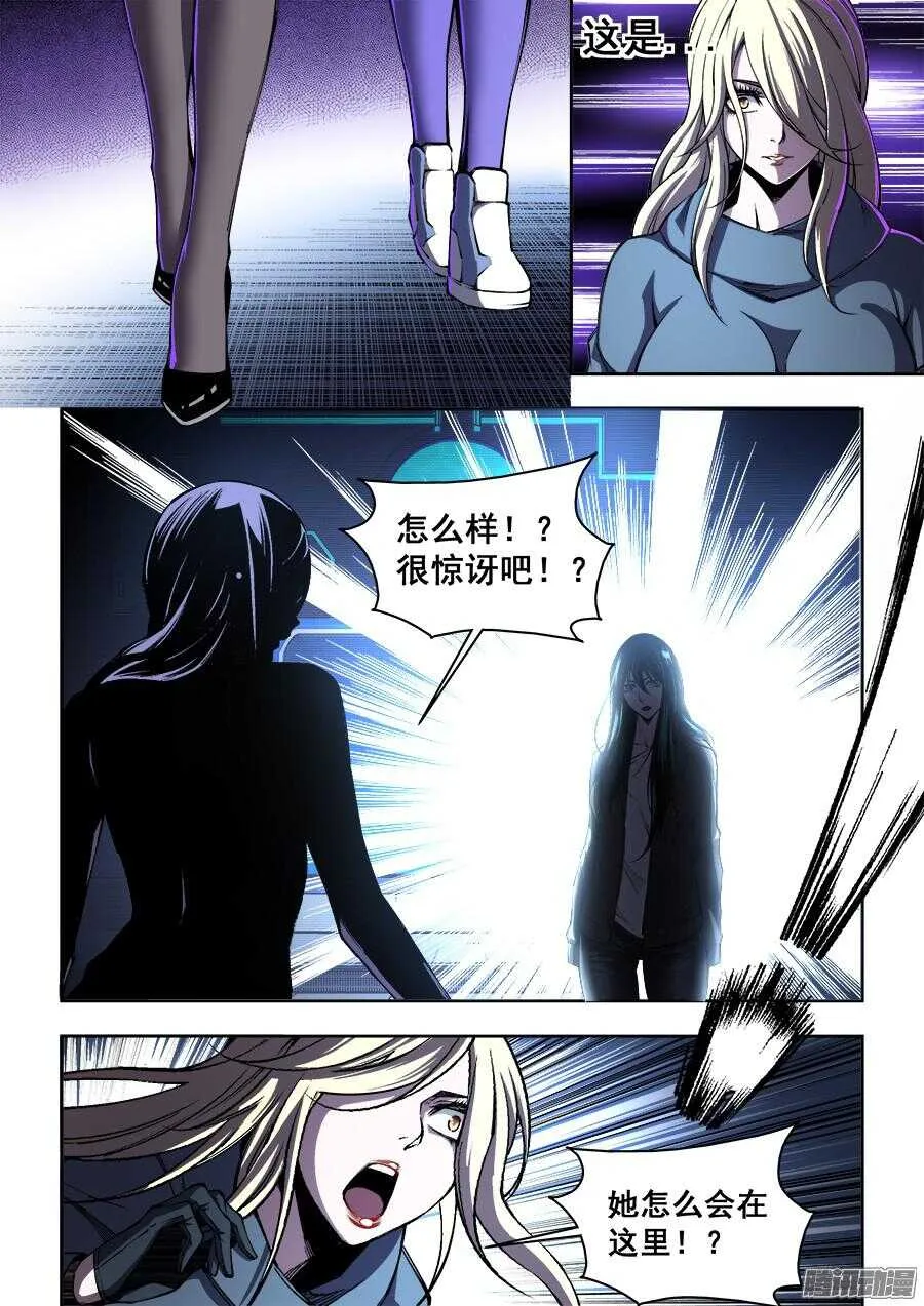201 第11页