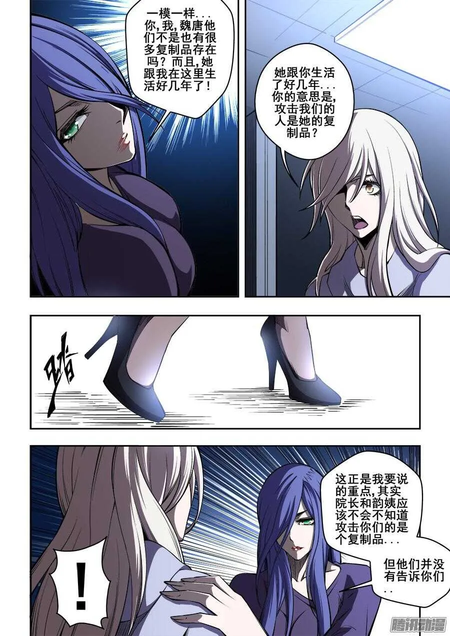 202 第3页