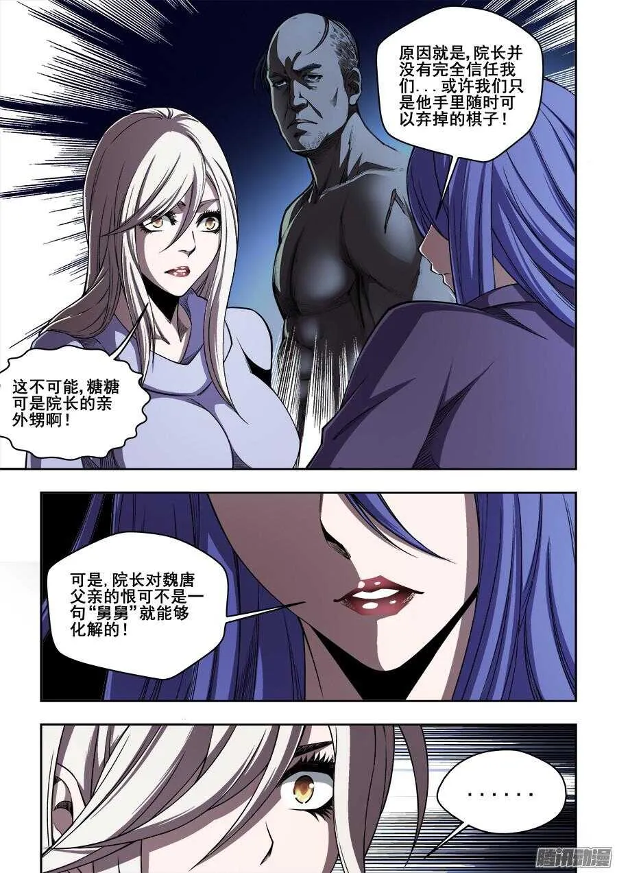 202 第4页