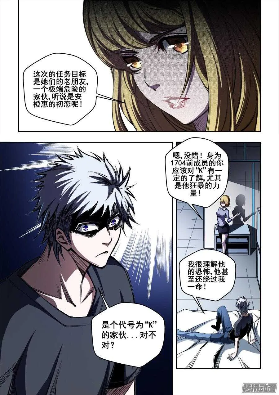 202 第6页